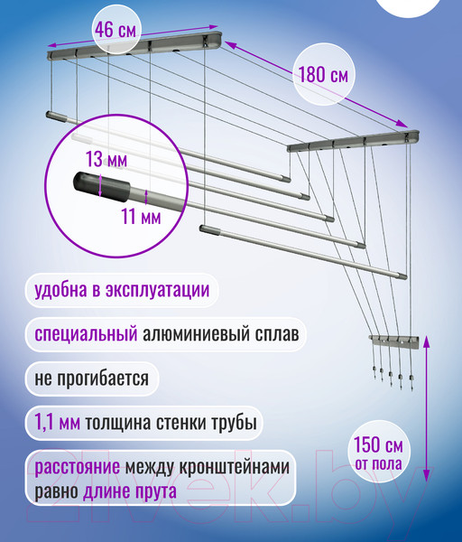 Изображение товара Сушилка для белья Comfort Alumin Group Потолочная 5 прутьев Silver Style 180см (алюминий/серебристый)