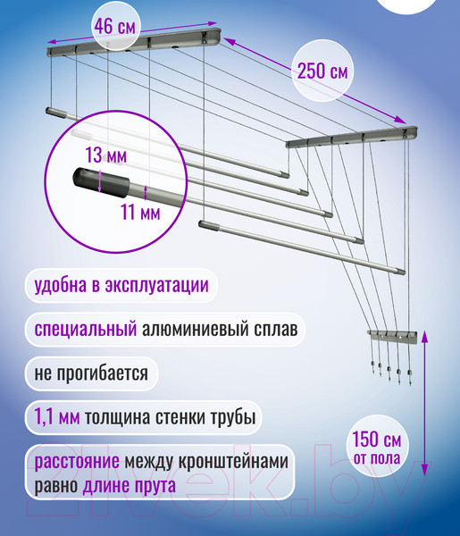 Изображение товара Сушилка для белья Comfort Alumin Group Потолочная 5 прутьев Silver Style 250см (алюминий/серебристый)