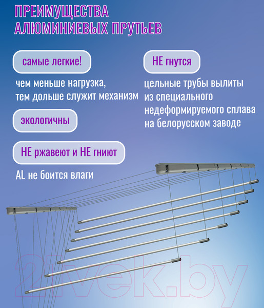 Изображение товара Сушилка для белья Comfort Alumin Group Потолочная 7 прутьев Silver Style 110см (алюминий/серебристый)