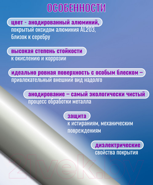 Изображение товара Сушилка для белья Comfort Alumin Group Потолочная 7 прутьев Silver Style 110см (алюминий/серебристый)