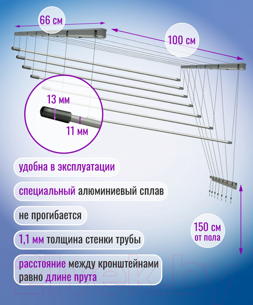 Изображение товара Сушилка для белья Comfort Alumin Group Потолочная 7 прутьев Silver Style 100см (алюминий/серебристый)