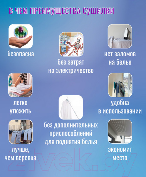 Изображение товара Сушилка для белья Comfort Alumin Group Потолочная 7 прутьев Silver Style 110см (алюминий/серебристый)