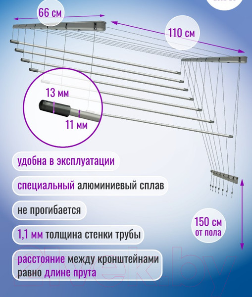 Изображение товара Сушилка для белья Comfort Alumin Group Потолочная 7 прутьев Silver Style 110см (алюминий/серебристый)