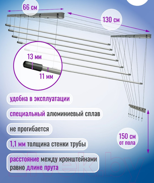 Изображение товара Сушилка для белья Comfort Alumin Group Потолочная 7 прутьев Silver Style 130см (алюминий/серебристый)