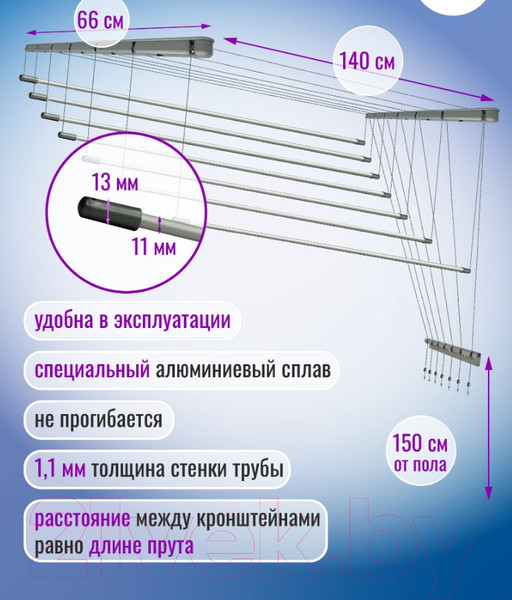 Изображение товара Сушилка для белья Comfort Alumin Group Потолочная 7 прутьев Silver Style 140см (алюминий/серебристый)