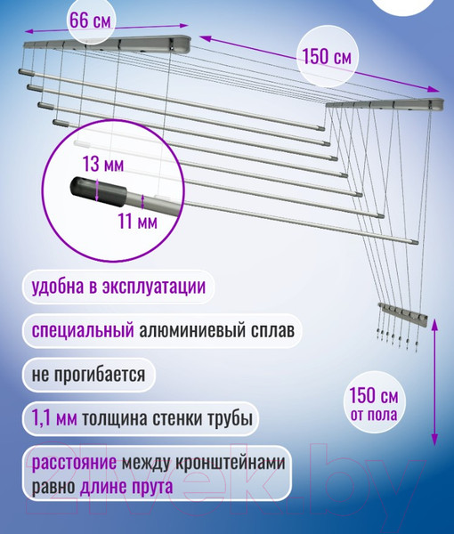 Изображение товара Сушилка для белья Comfort Alumin Group Потолочная 7 прутьев Silver Style 150см (алюминий/серебристый)