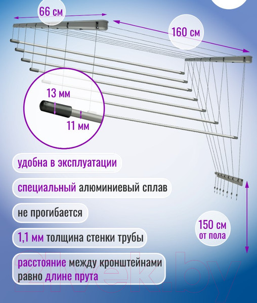 Изображение товара Сушилка для белья Comfort Alumin Group Потолочная 7 прутьев Silver Style 160см (алюминий/серебристый)