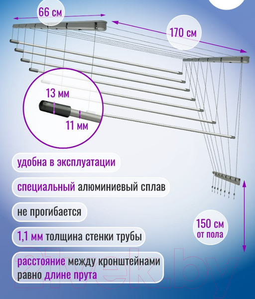 Изображение товара Сушилка для белья Comfort Alumin Group Потолочная 7 прутьев Silver Style 170см (алюминий/серебристый)