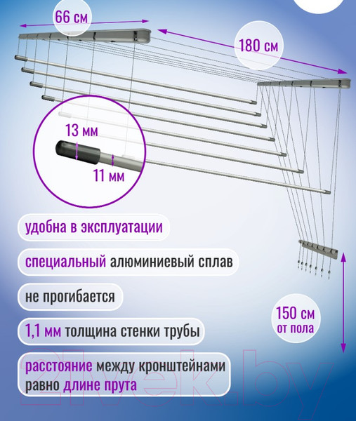 Изображение товара Сушилка для белья Comfort Alumin Group Потолочная 7 прутьев Silver Style 180см (алюминий/серебристый)