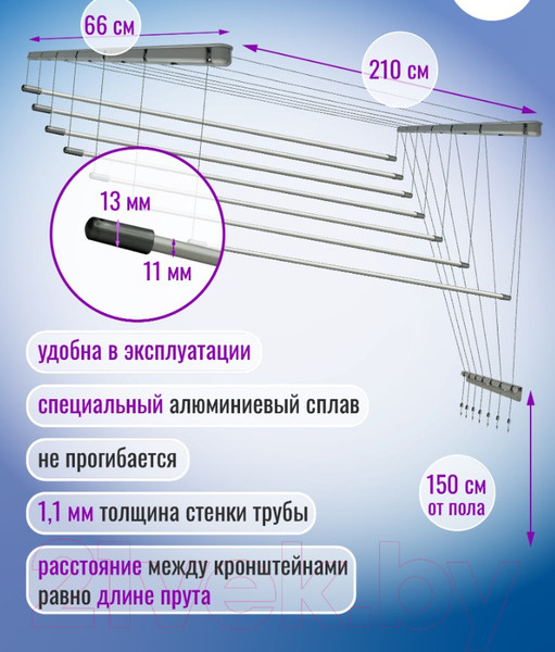 Изображение товара Сушилка для белья Comfort Alumin Group Потолочная 7 прутьев Silver Style 210см (алюминий/серебристый)