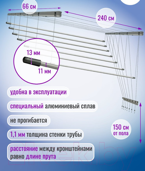 Изображение товара Сушилка для белья Comfort Alumin Group Потолочная 7 прутьев Silver Style 240см (алюминий/серебристый)