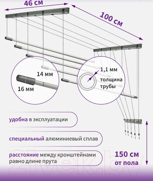 Изображение товара Сушилка для белья Comfort Alumin Group Потолочная 5 прутьев Silver Star 100см (алюминий/серебристый)