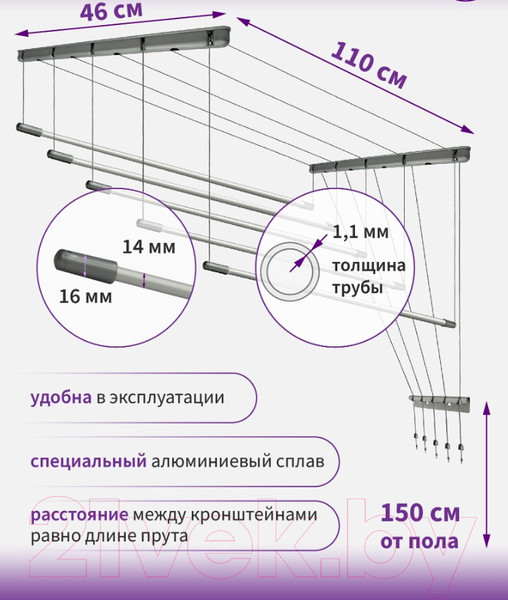 Изображение товара Сушилка для белья Comfort Alumin Group Потолочная 5 прутьев Silver Star 110см (алюминий/серебристый)