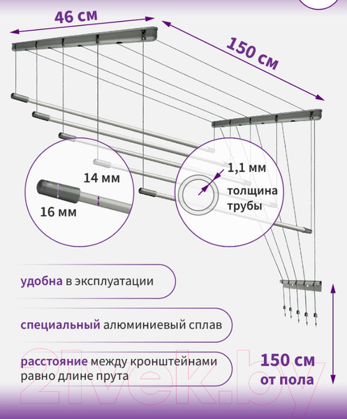 Изображение товара Сушилка для белья Comfort Alumin Group Потолочная 5 прутьев Silver Star 150см (алюминий/серебристый)