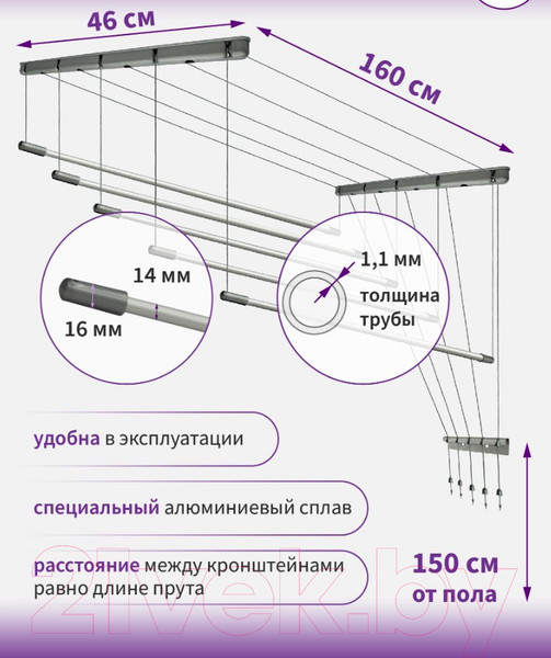 Изображение товара Сушилка для белья Comfort Alumin Group Потолочная 5 прутьев Silver Star 160см (алюминий/серебристый)