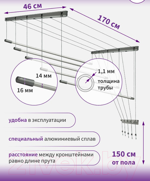 Изображение товара Сушилка для белья Comfort Alumin Group Потолочная 5 прутьев Silver Star 170см (алюминий/серебристый)