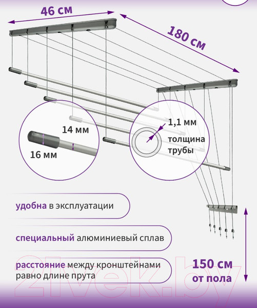 Изображение товара Сушилка для белья Comfort Alumin Group Потолочная 5 прутьев Silver Star 180см (алюминий/серебристый)