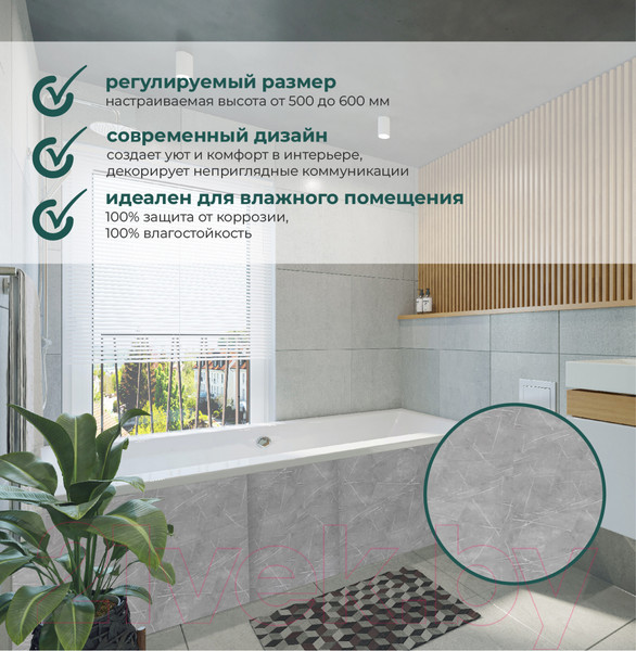 Изображение товара Экран для ванны Comfort Alumin Group Темпо фон 170x50