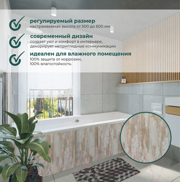 Изображение товара Экран для ванны Comfort Alumin Group Тоскана 120x50