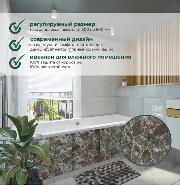 Изображение товара Экран для ванны Comfort Alumin Group Сириус 120x50