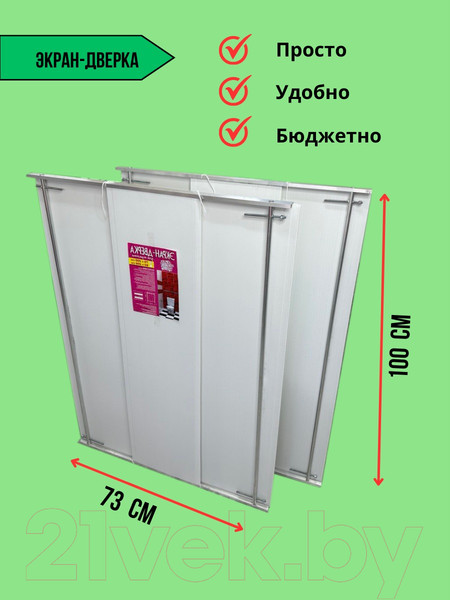 Изображение товара Экран-дверка Comfort Alumin Group Темпо фон 73x200