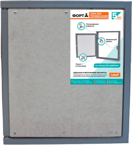 Изображение товара Люк под плитку Lukoff Форт 40x55 (без провисания)