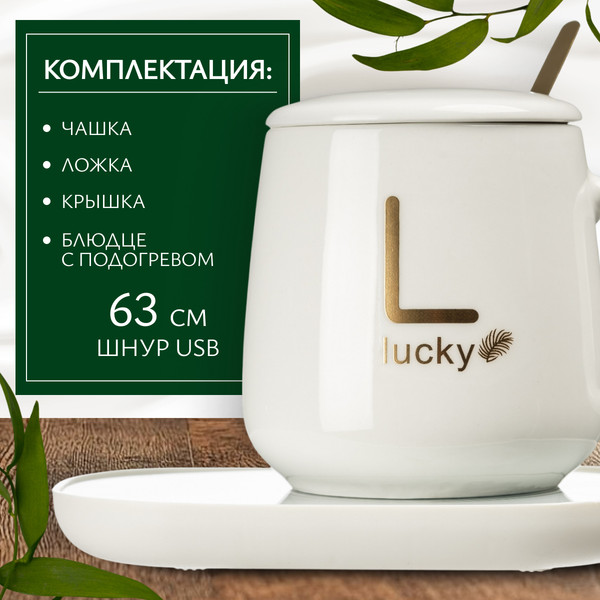 Изображение товара Набор для чая/кофе Sundays Home TBD0576531401B (с подогревом)