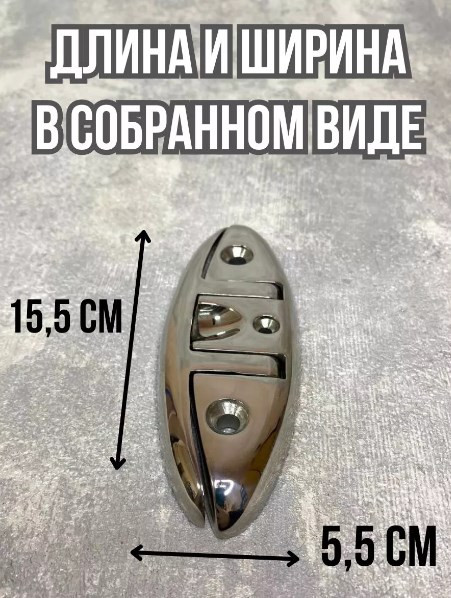 Изображение товара Утка швартовая Ho Star Limited S.M0136-6 / SS316