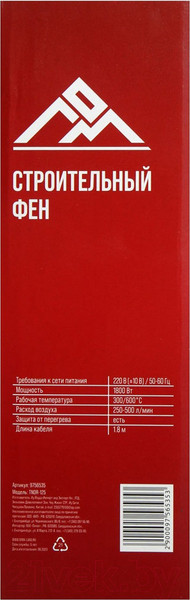 Изображение товара Строительный фен LOM 9756535