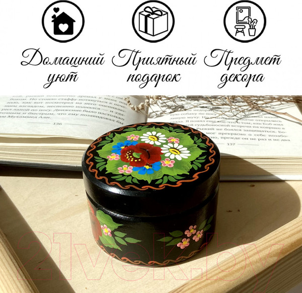 Изображение товара Шкатулка Брестская Фабрика Сувениров В стиле оговской росписи / SB03