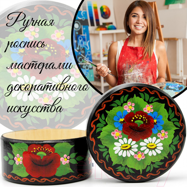 Изображение товара Шкатулка Брестская Фабрика Сувениров В стиле оговской росписи / SB03