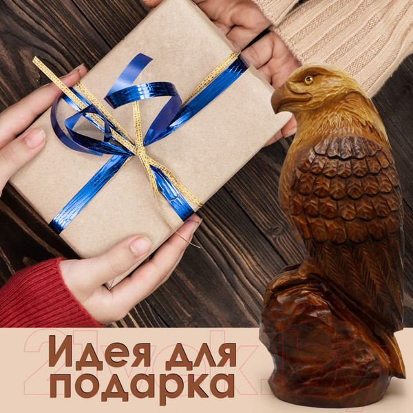 Изображение товара Статуэтка Брестская Фабрика Сувениров Американский белый орлан / r_eagle (коричневый)