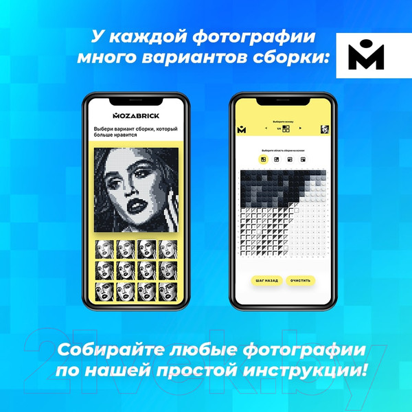 Изображение товара Фото-конструктор Mozabrick 60002 (L)