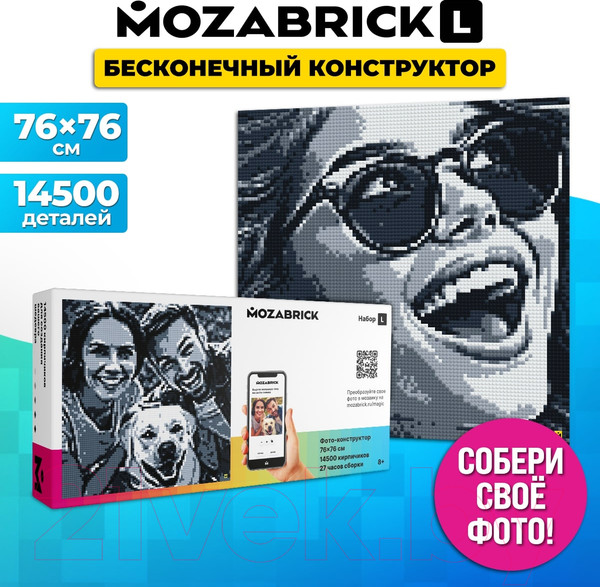 Изображение товара Фото-конструктор Mozabrick 60002 (L)