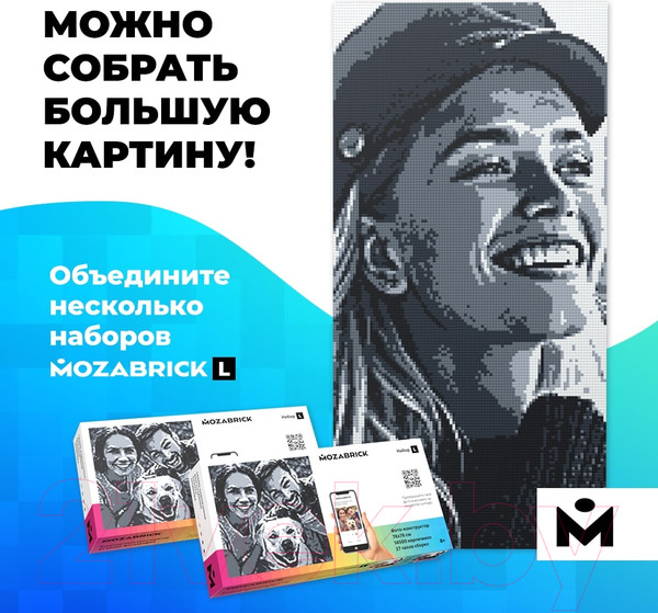 Изображение товара Фото-конструктор Mozabrick 60002 (L)