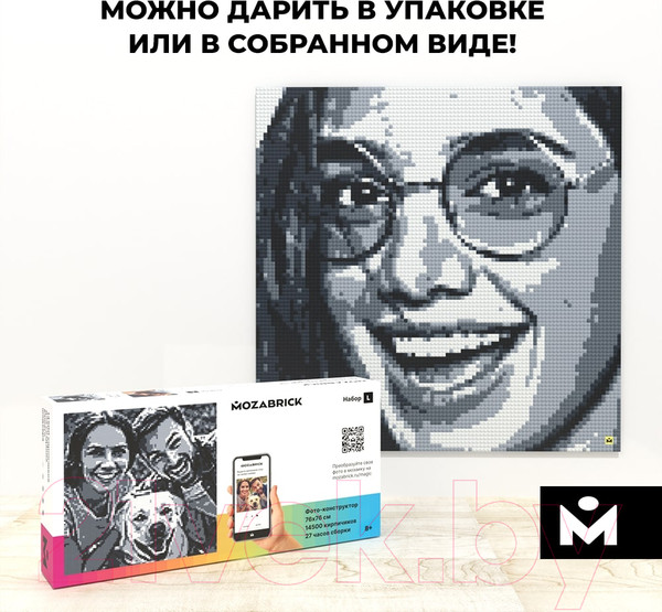 Изображение товара Фото-конструктор Mozabrick 60002 (L)