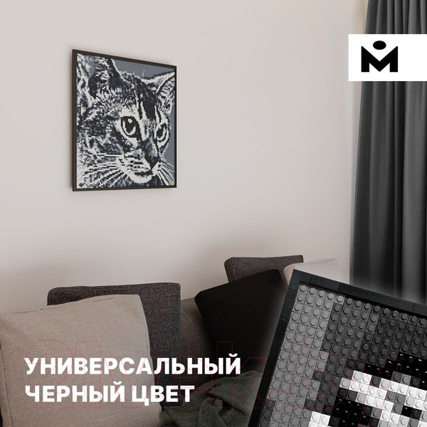 Изображение товара Рамка Mozabrick 60006 S