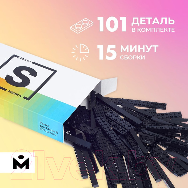 Изображение товара Рамка Mozabrick 60006 S