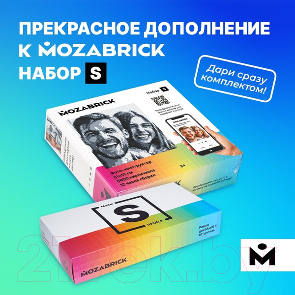 Изображение товара Рамка Mozabrick 60006 S