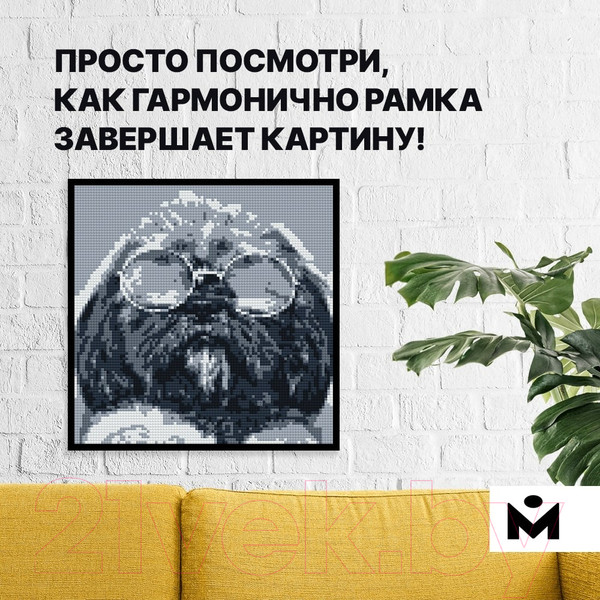 Изображение товара Рамка Mozabrick 60006 S