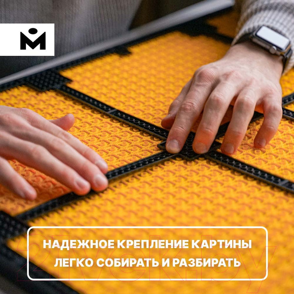 Изображение товара Рамка Mozabrick 60007 М