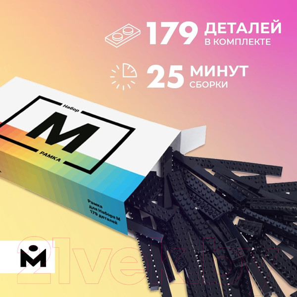 Изображение товара Рамка Mozabrick 60007 М