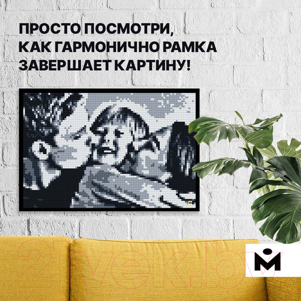 Изображение товара Рамка Mozabrick 60007 М