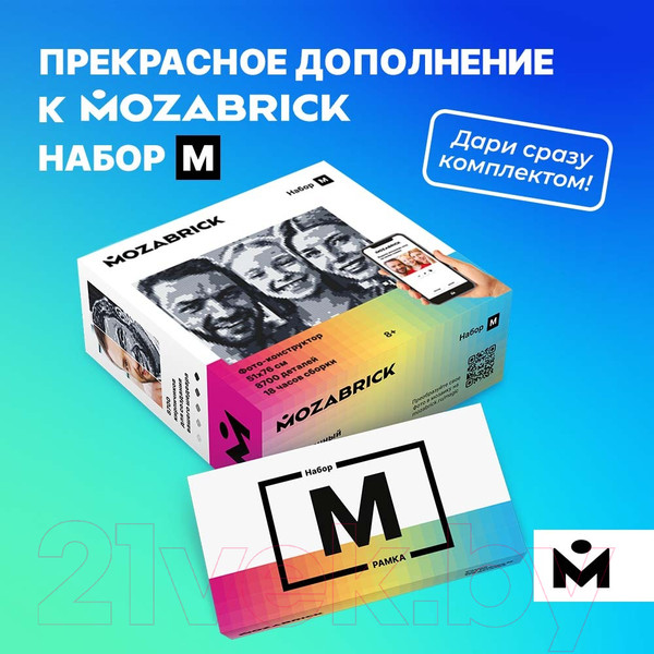 Изображение товара Рамка Mozabrick 60007 М