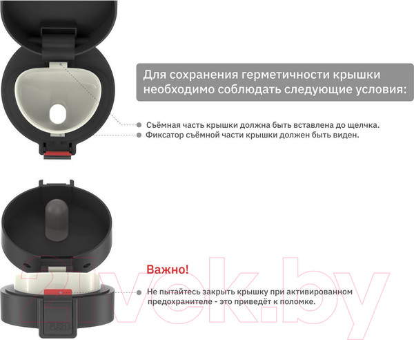 Изображение товара Термокружка Биосталь Crosstown NMТ (400мл, стальной)