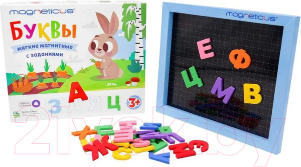 Изображение товара Развивающий игровой набор Magneticus Набор букв с заданиями Азбука / ALF-008
