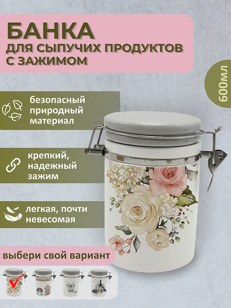 Изображение товара Емкость для хранения Prima Collection Белла Анна HC8600E-B82