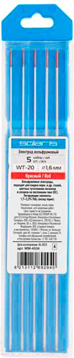 Изображение товара Электрод Solaris WM-4534 (5шт)