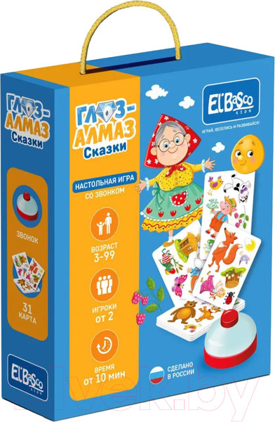 Изображение товара Настольная игра El'Basco Toys Со звонком Глаз-Алмаз. Сказки / ET03-015