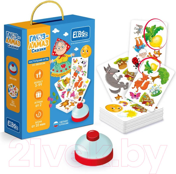 Изображение товара Настольная игра El'Basco Toys Со звонком Глаз-Алмаз. Сказки / ET03-015